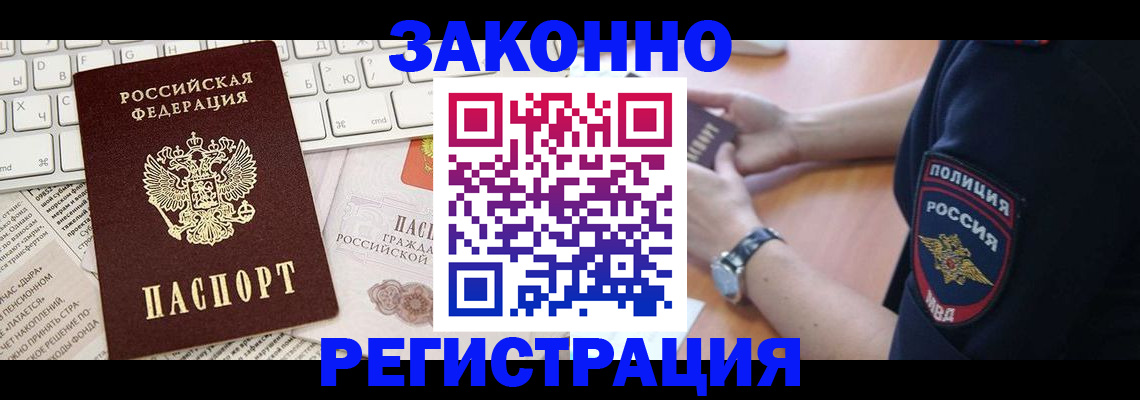 пропишу в квартире в Ханты-Мансийске